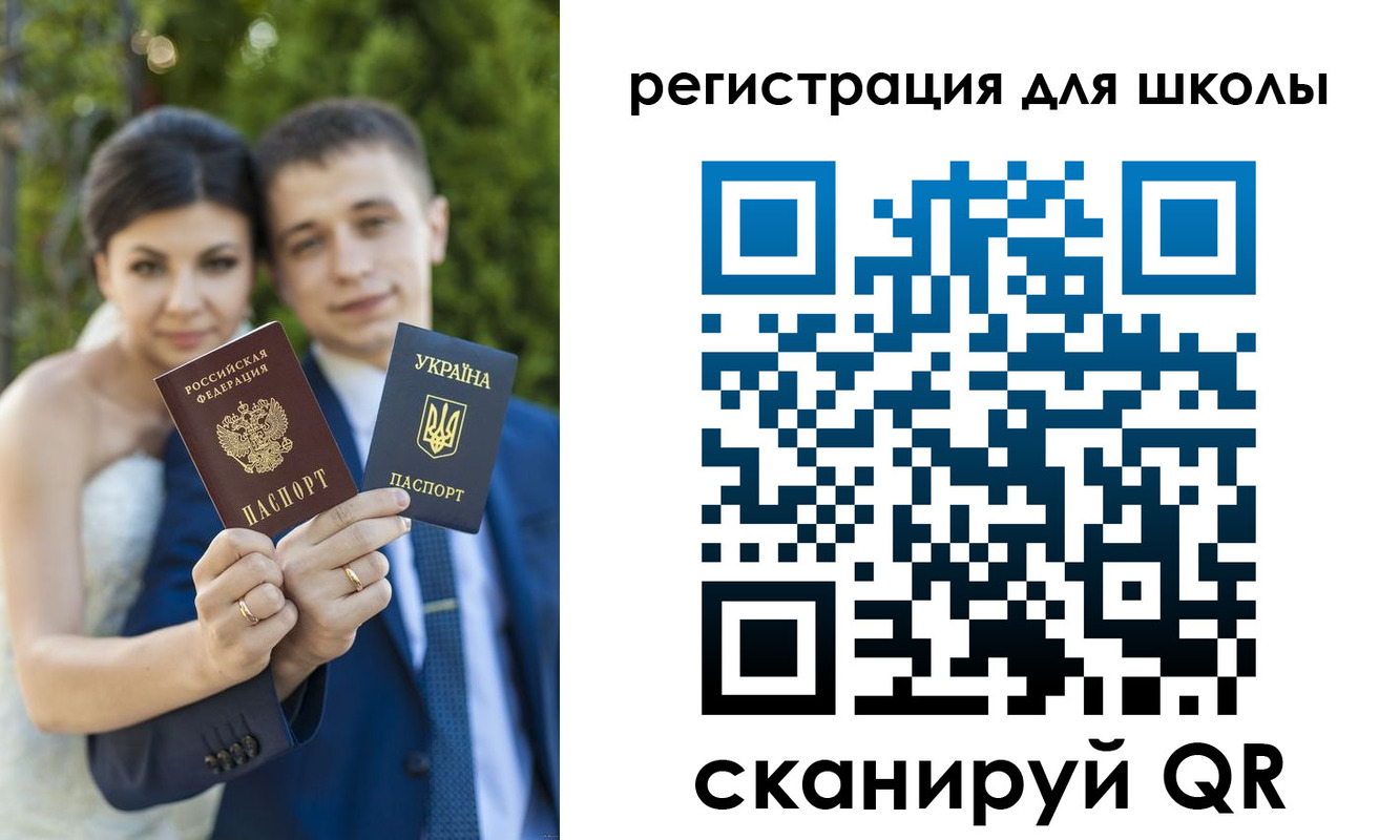 прописка паспорт в Борисоглебске