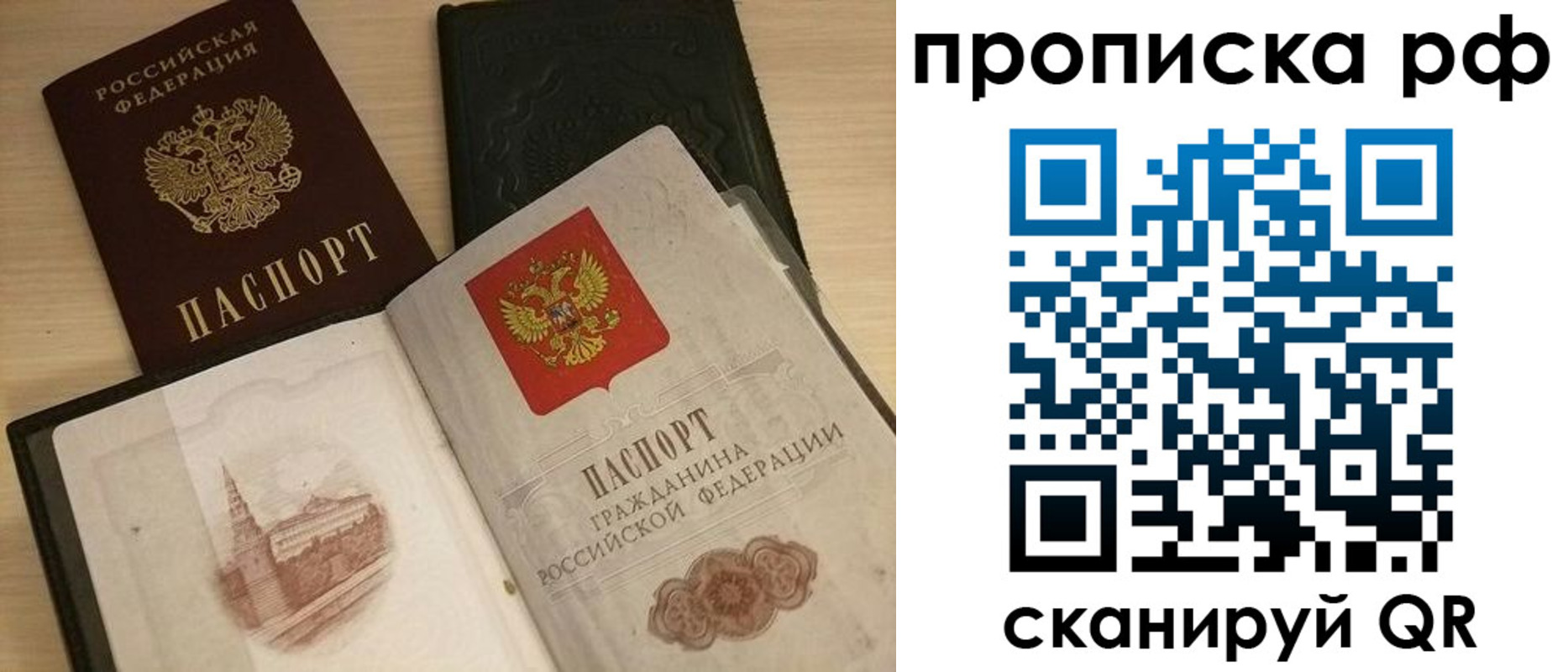 пропишу в квартире в Борисоглебске