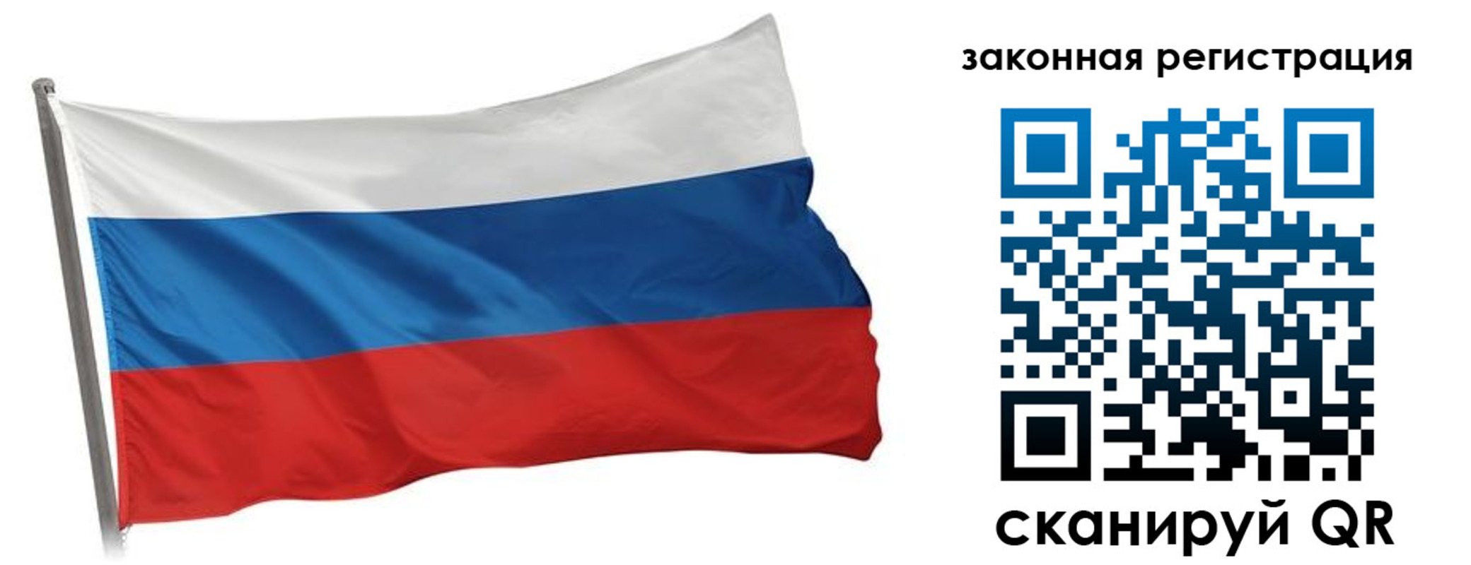 временная регистрация для всех в Борисоглебске