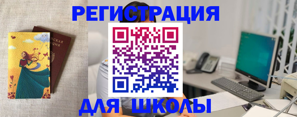 пропишу в квартире в Борисоглебске
