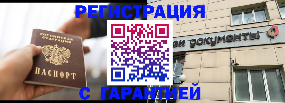 пропишу в квартире в Борисоглебске