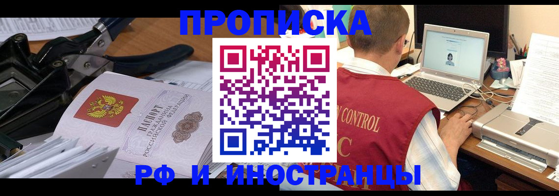 регистрация для дет. сада в Борисоглебске